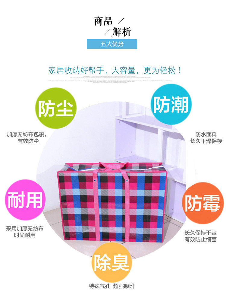 無(wú)紡布防水袋有什么用