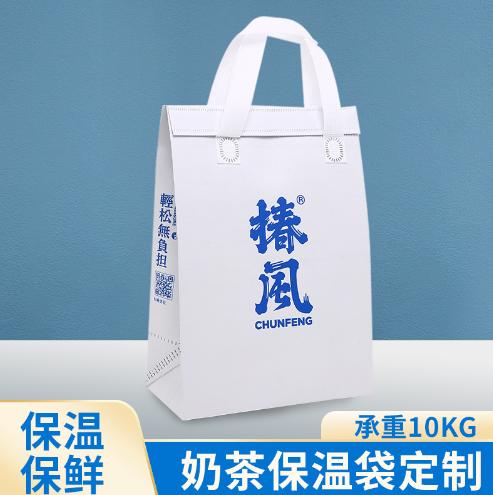 無紡布外賣打包袋 餐飲快餐便當(dāng)粥奶茶保溫袋